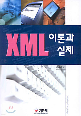 XML ̷а 