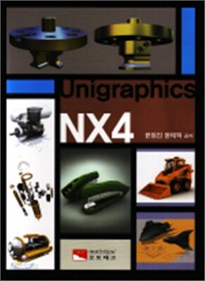 Unigraphics NX4