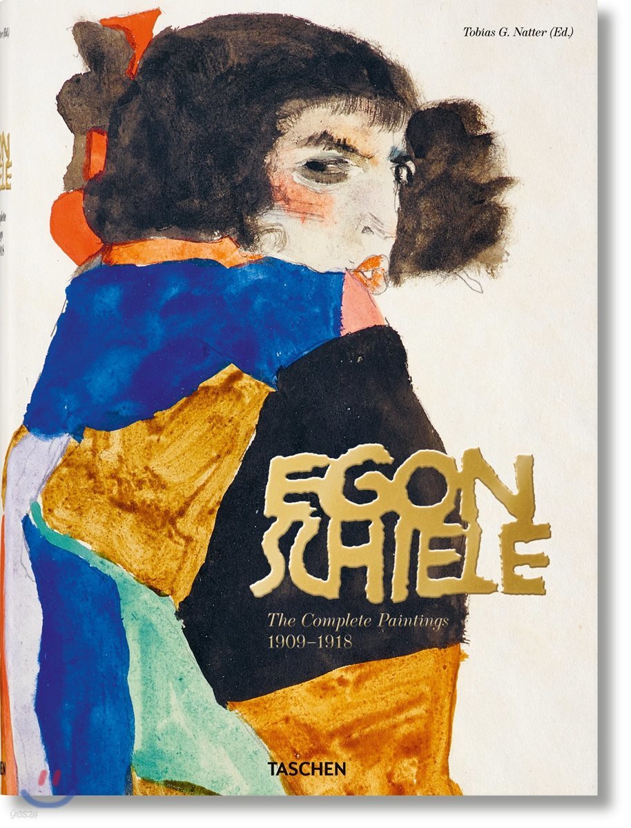 Egon schiele Maria Constantino 洋書 レア ネット卸売り inspektorat