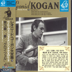 Beethoven : Violin Sonata No.3 / No.5 / No.9 : Leonid KoganEmil Gilels (DMCC24016)