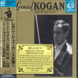 Mozart : Violin Concerto No.3 / Brahms : Violin Concerto : KoganRozhdestvensky (DMCC24010)