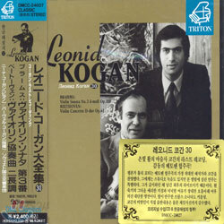 Brahms : Violin Sonata No.3 / Beethoven : Violin Concerto : Leonid KoganㆍNina Kogan
