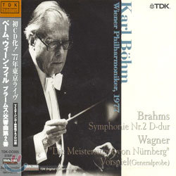 Brahms : Symphony No.2 / Wagner : Die Meistersinger Von Nurnberg : Karl Bohm