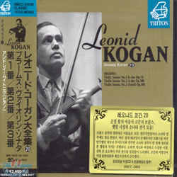 Brahms : Violin Sonata No.1 / No.2 / No.3 : Leonid KoganAndrey Muitnik