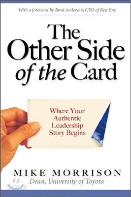 The Other Side of the Card: Where Your Authentic Leadership Story Begins