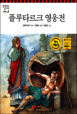 도서명 표기