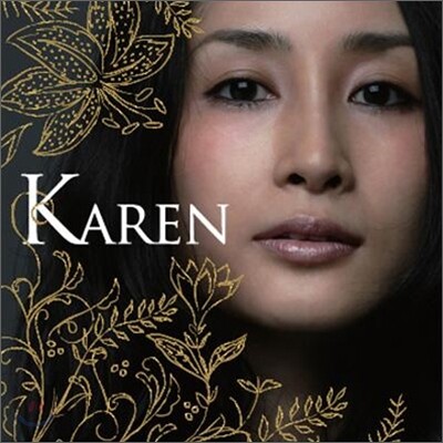 Aoki Karen (카렌 아오키) - Karen