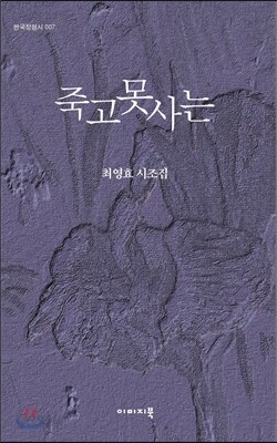 죽고못사는