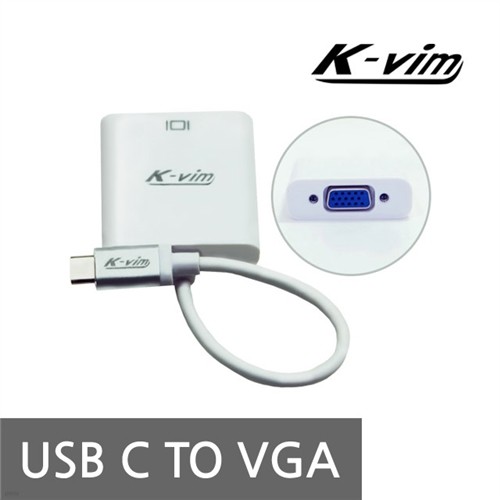 케이빔 USB3.1 타입 C TO VGA 컨버터 DUV-1000