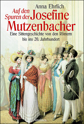죠세핀의 대모험 (Josefine Mutzenbacher) 독일어 문학 시리즈 012
