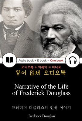 프레더릭 더글러스의 인생 이야기 (Narrative of the Life of Frederick Douglass) 들으면서 읽는 영어 명작 216