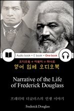 프레더릭 더글러스의 인생 이야기 (Narrative of the Life of Frederick Douglass) 들으면서 읽는 영어 명작 216