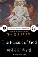 하나님을 추구함 (The Pursuit of God) 들으면서 읽는 영어 명작 221