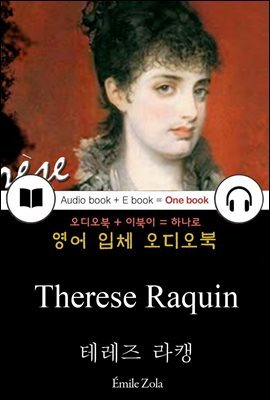 테레즈 라캥 (Therese Raquin) 들으면서 읽는 영어 명작 234