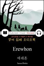 에레혼 (Erewhon) 들으면서 읽는 영어 명작 260