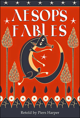 이솝 이야기 (Aesop's Fables) 영어로 읽는 명작 시리즈 487