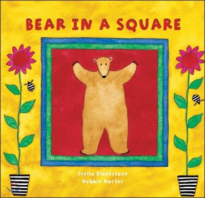 Pictory Set Pre-Step 15: Bear in a Square