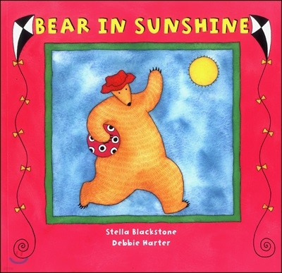 Pictory Set Pre-Step 16: Bear in Sunshine