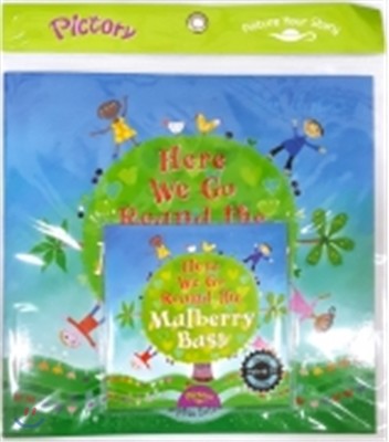 Pictory Set Pre-Step 41: Here We Go Round the Mulberry Bush