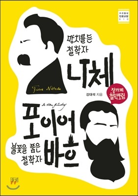 도서명 표기