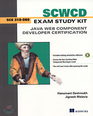 SCWCD Exam Study Kit