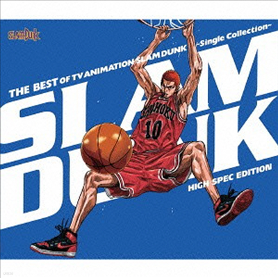 Various Artists - The Best Of TV Animation Slam Dunk -Single Collection- High Spec Edition (Blu-spec CD+Blu-ray)