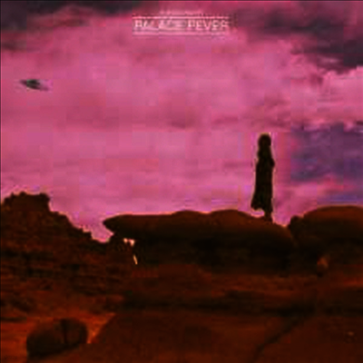 Palace Fever — Sing About Love, Lunatics & Spaceships 앨범 커버