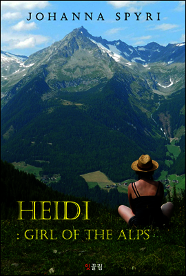 하이디 Heidi (영어 원서 읽기: 알프스의 소녀 하이디)