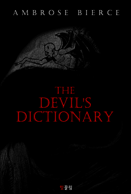 악마의 사전 The Devil's Dictionary (영어 원서 읽기)