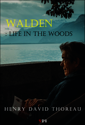 월든(숲속의 생활): Walden (영어 원서 읽기)