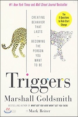 Triggers