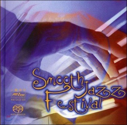 Smooth Jazz Festival (  佺Ƽ) [SACD]