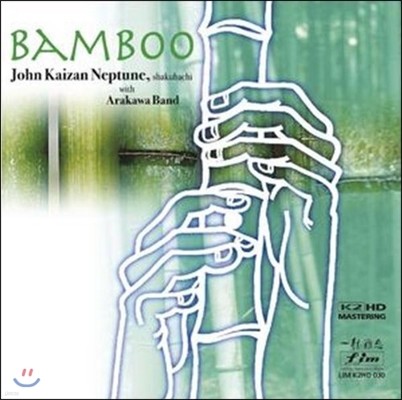 John Kaizan Neptune & Arakawa Band ( ī ƪ, ƶī ) - Bamboo [K2HD]