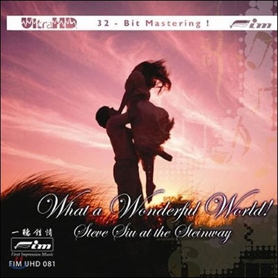 Steve Siu (Ƽ ÿ) - What a Wonderful World [Ultra HDCD]