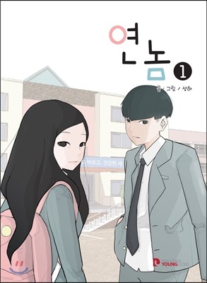 도서명 표기