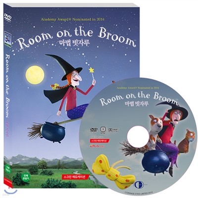 DVD  ڷ ROOM ON THE BROOM