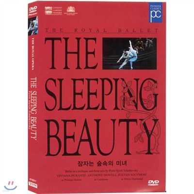 ڴ½ǹ̳: ξ߷ (The Sleeping Beauty - The Royal Ballet)