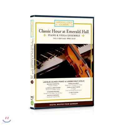 (丮  09) ǾƳ & ö ӻ (޶Ȧ)- Classic Hour at Emerald Hall: Piano & Viola Ensemble)