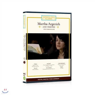 (임페리얼 골드 07) 마르타 아르헤리치와 친구들- Martha Argerich and Friends