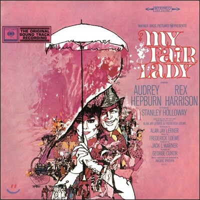 오드리 햅번,Andre Previn,Frederick Loewe — 마이 페어 레이디 영화음악 (My Fair Lady OST) 앨범 커버