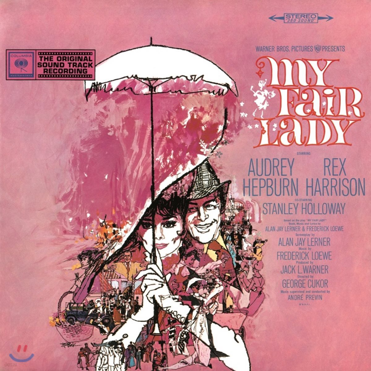 마이 페어 레이디 영화음악 (My Fair Lady OST) [LP]