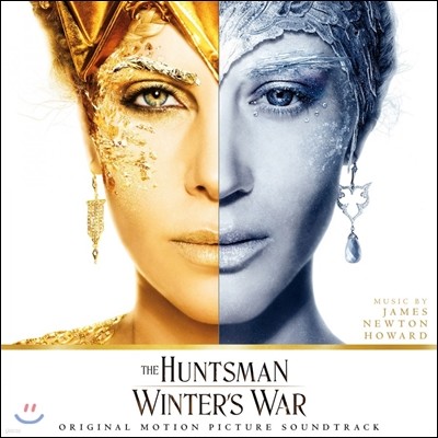 James Newton Howard — 헌츠맨: 윈터스 워 영화음악 (The Huntsman Winters War OST) 앨범 커버