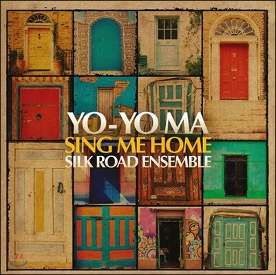 Bill Frisell, Yo-Yo Ma, Silk Road Ensemble, Toumani Diabate, Gregory Porter — Yo-Yo Ma & The Silk Road Ensemble 요요 마 & 실크로드 앙상블 - Sing Me Home 앨범 커버