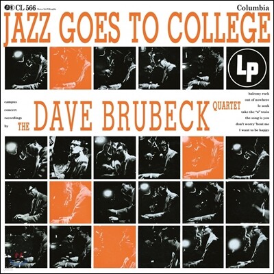 The Dave Brubeck Quartet — Jazz Goes To College 앨범 커버