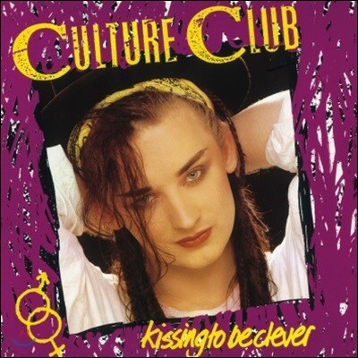 Culture Club — Kissing To Be Clever 앨범 커버