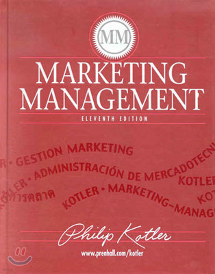 Marketing Management, 11th Edition