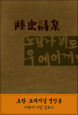 도서명 표기