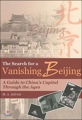 The Search for a Vanishing Beijing: A Guide to China's Capital Through the Ages