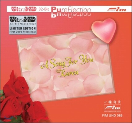 Jacintha / Jeremy Monteiro Trio (야신타, 제레미 몬테이로 트리오) - A Song For You, Karen [Ultra HDCD Limited Edition]