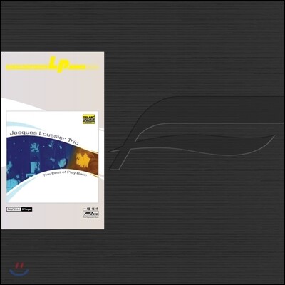 Jacques Loussier, Jacques Loussier Trio, Andre Arpino, Vincent Charbonnier — Jacques Loussier Trio (자크 루시에 트리오) - The Best Of Play Bach (더 베스트 오브 플레이 바흐) 앨범 커버